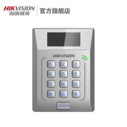 海康威视小区门禁系统套装刷卡电子单元门一体机玻璃铁门电磁插锁
