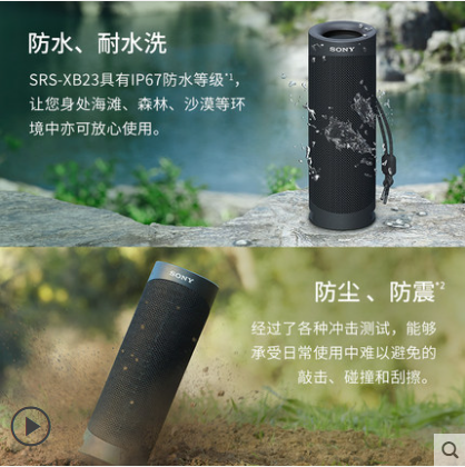 防水重低音便携无线蓝牙音箱